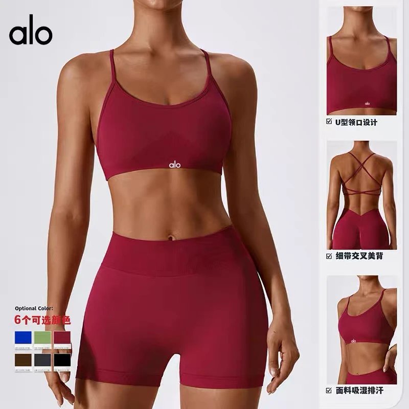 alo U-Neck Sports Bra & High-W