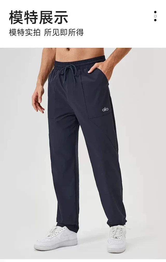 Alo Trousers Elastic-waist drawstring training product detail image 13
