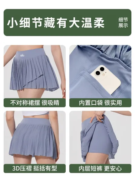 Alo Pleated Tennis Skirt Meatball Brown Shorts - 22