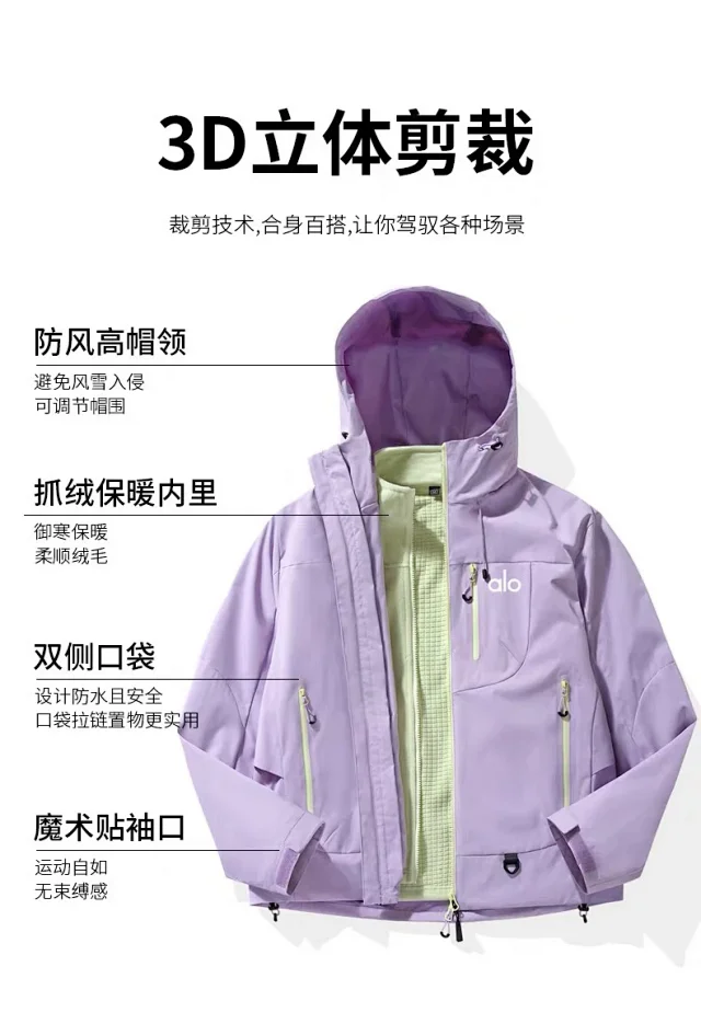 Alo Jackets Hooded 3-in-1 Outdoor Jacket with Fleece Lining product detail image 20