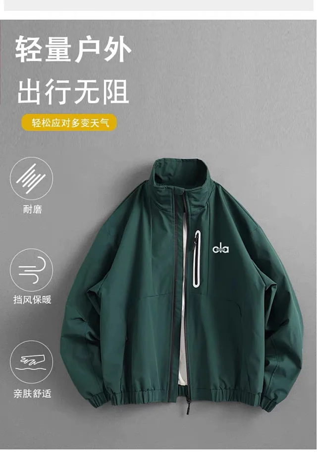 Alo Jackets Stand-Collar Zip Jacket with Chest Pocket product detail image 21