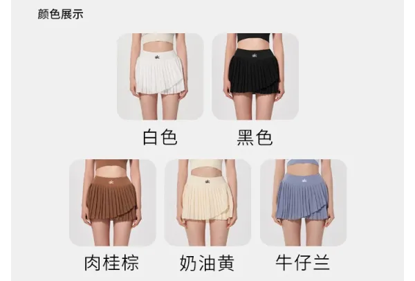 Alo Pleated Tennis Skirt Meatball Brown Shorts - 20