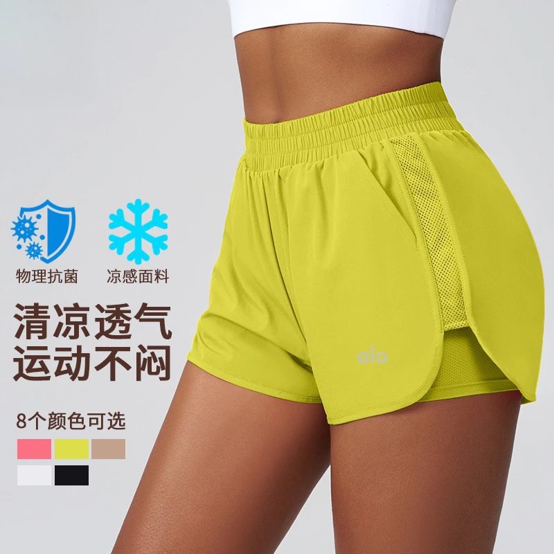 alo Cooling Mesh Shorts [5 sty