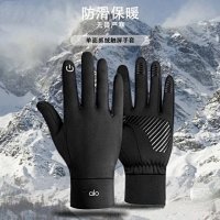 Alo Gloves — seller photo 7