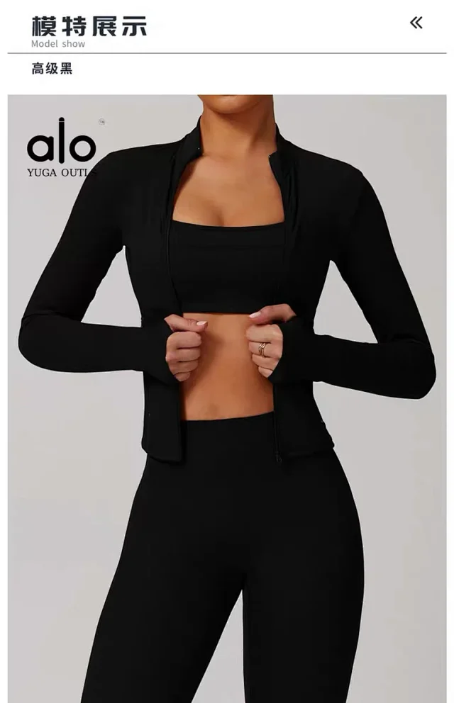 Alo Jackets DCX9000 stand-collar full-zip fitted jacket with zip pockets and thumbholes product detail image 38