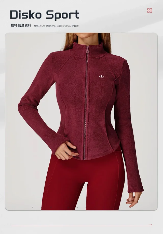 Alo Yoga Jackets Fitted Full-Zip Fleece Jacket product detail image 11