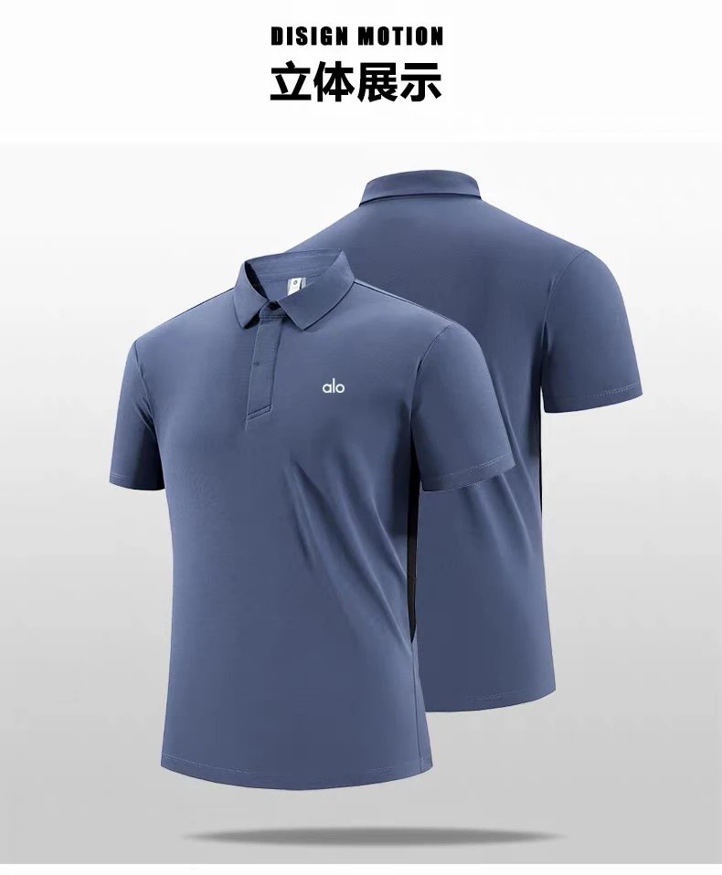 Alo Performance Polo Brown Men's Polo Polo Shirt - 20