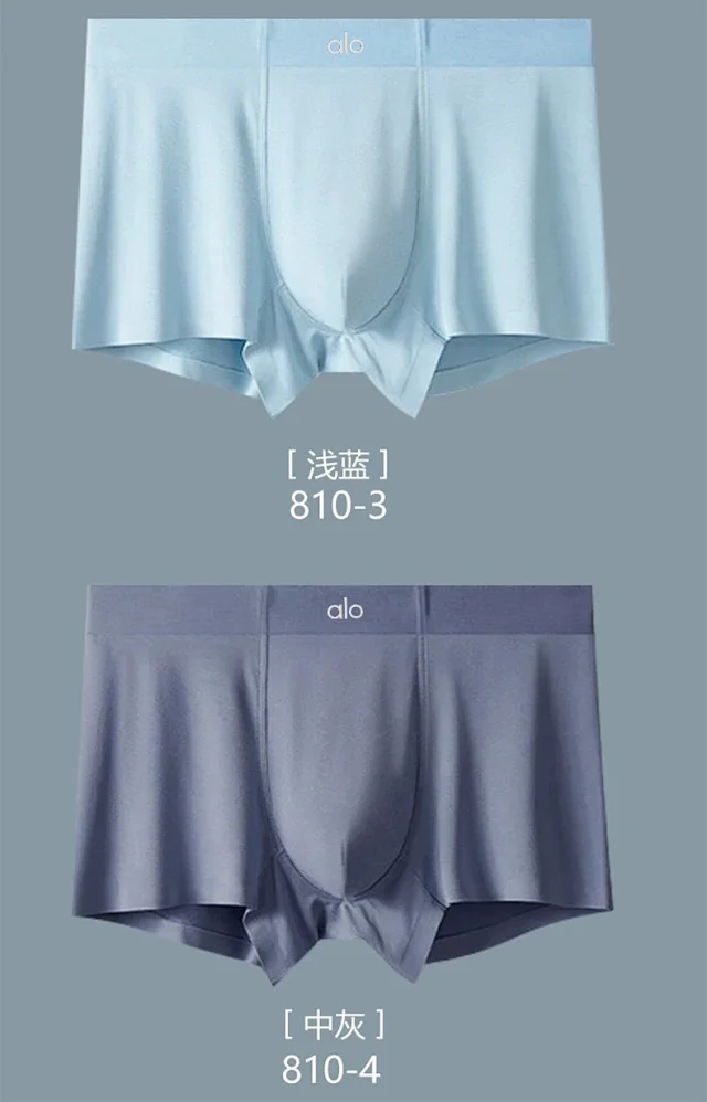 Alo Yoga Underwear Seamless boxer briefs product detail image 20