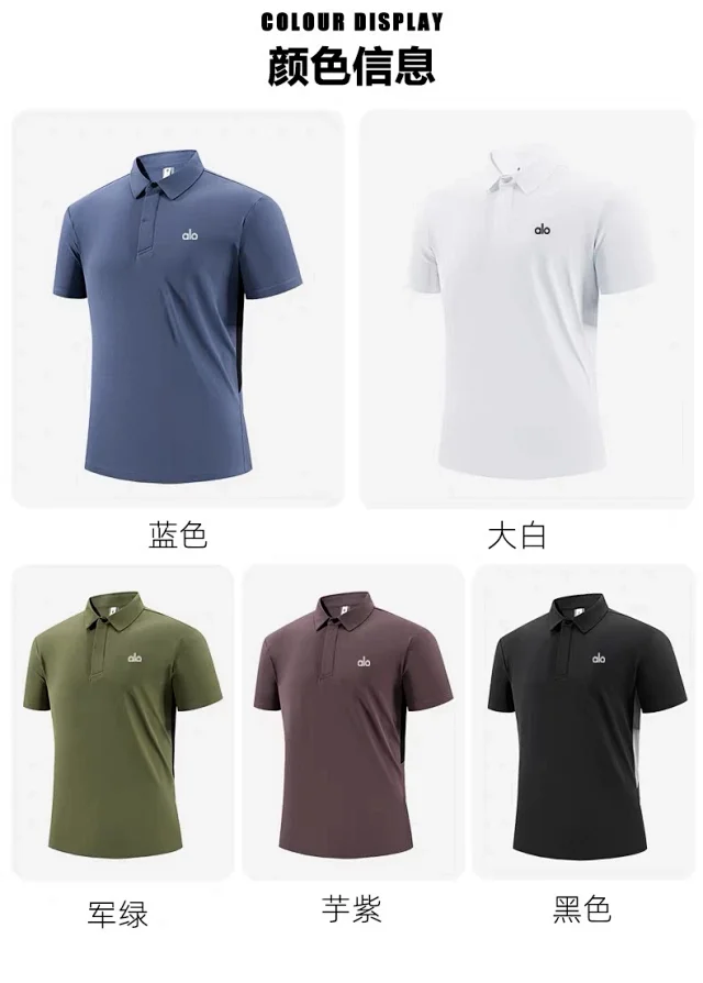 Alo Shirts Short-Sleeve Polo Shirt product detail image 15