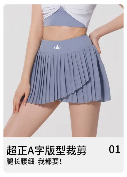 Alo Pleated Tennis Skirt Meatball Brown Shorts - 13