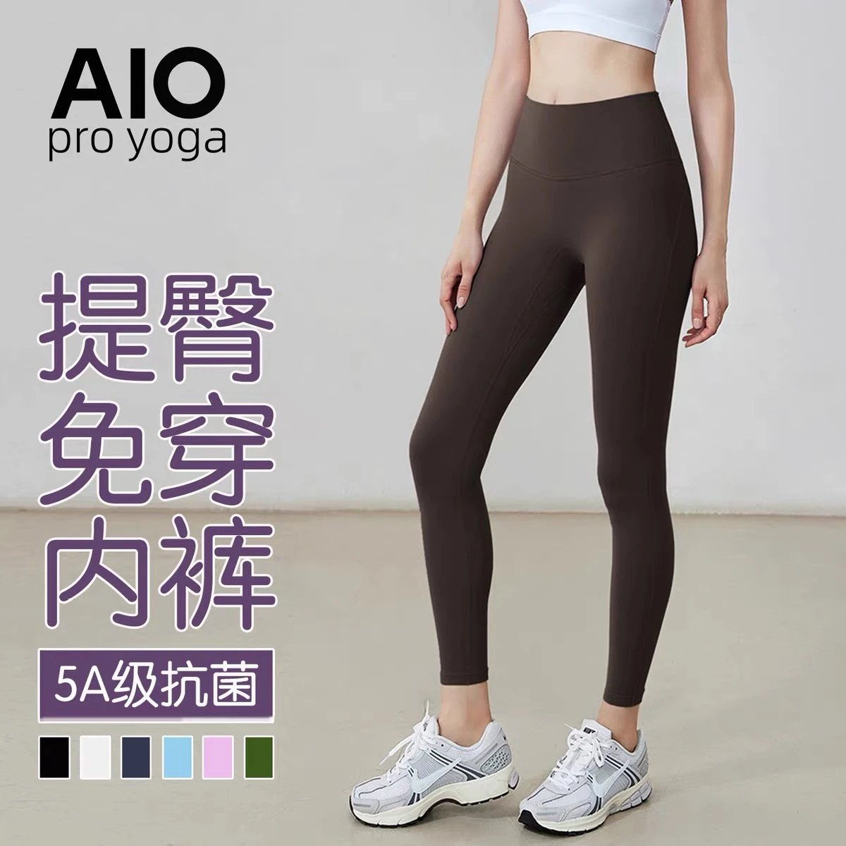 AIO pro yoga High-Waist Leggin