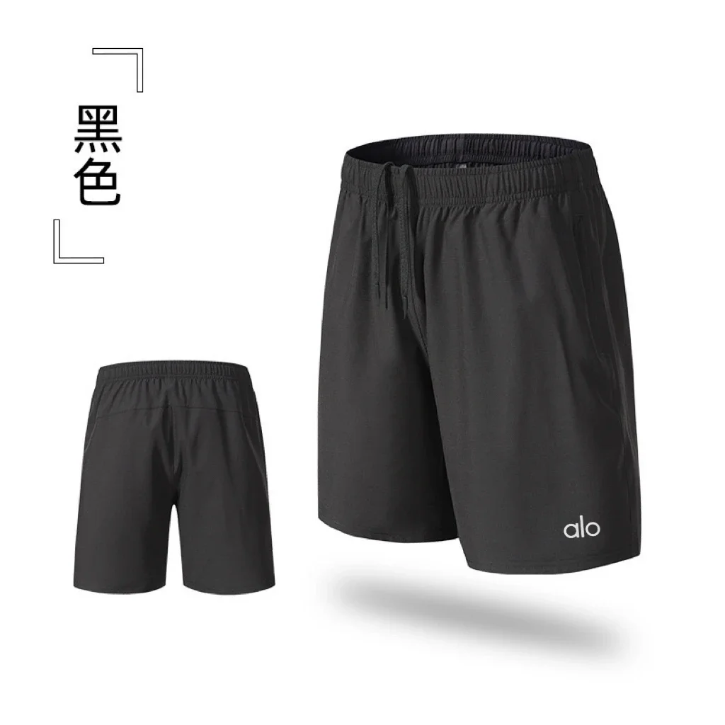 Alo Yoga Men's Quick-Drying Athletic Shorts (5-Inch) - rep szorty