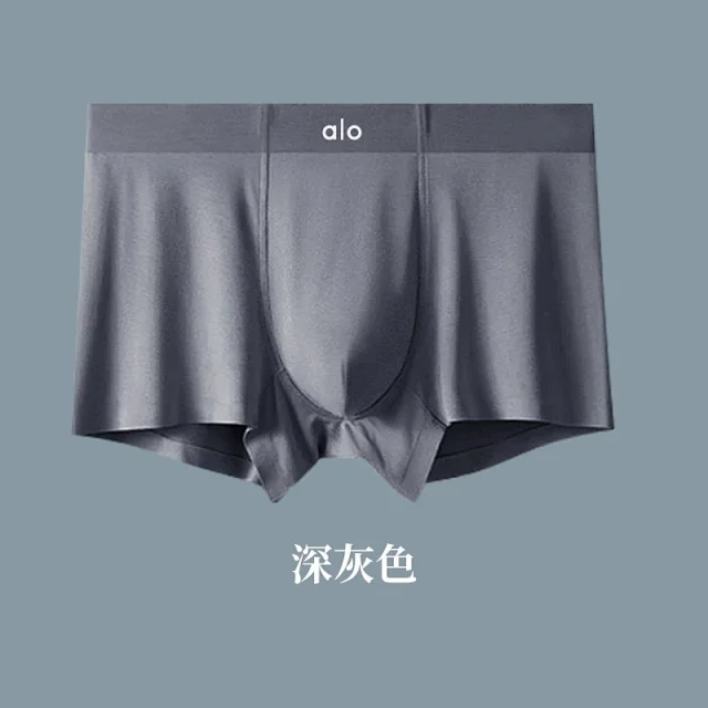 Alo Yoga Underwear Seamless boxer briefs product detail image 10