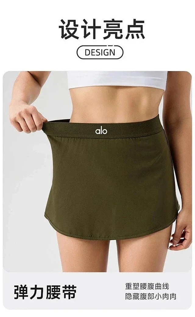 Alo Yoga Skirts Pocketed Athletic Skort with Built-In Shorts product detail image 14