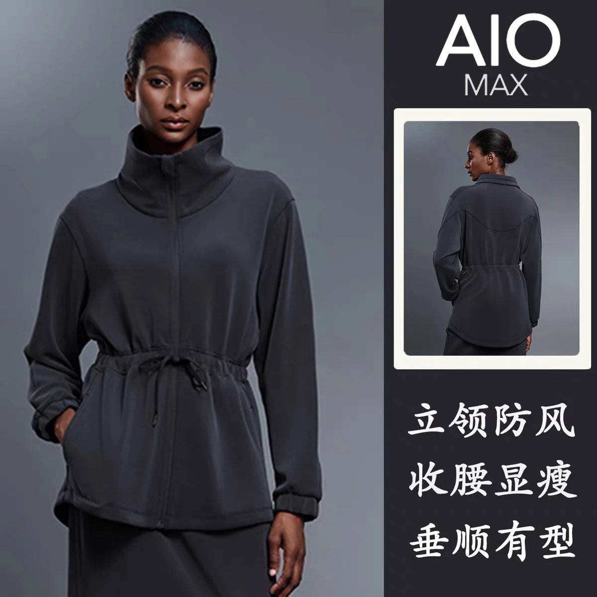 AIO MAX Windproof High-Neck Ja