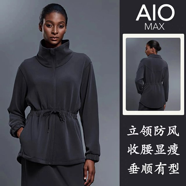 Alo Coat: seller detail photo 1