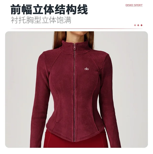 Alo Yoga Jackets Fitted Full-Zip Fleece Jacket product detail image 14