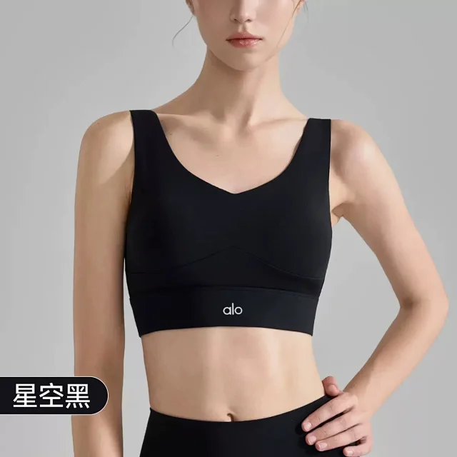 Alo Yoga Underwear Color-block V-neck sports bra product detail image 4