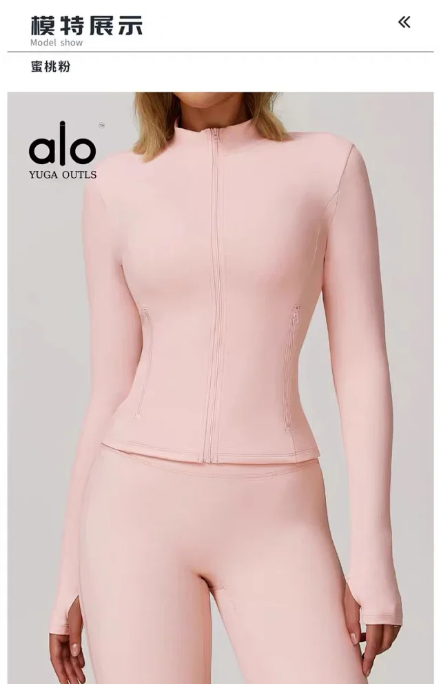 Alo Jackets DCX9000 stand-collar full-zip fitted jacket with zip pockets and thumbholes product detail image 21