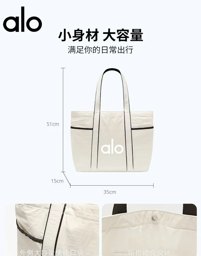 Alo Handbags Logo Tote Bag product detail image 14