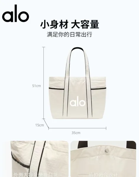 Alo Yoga Tote Bag Lime Green Tote Bag - 15