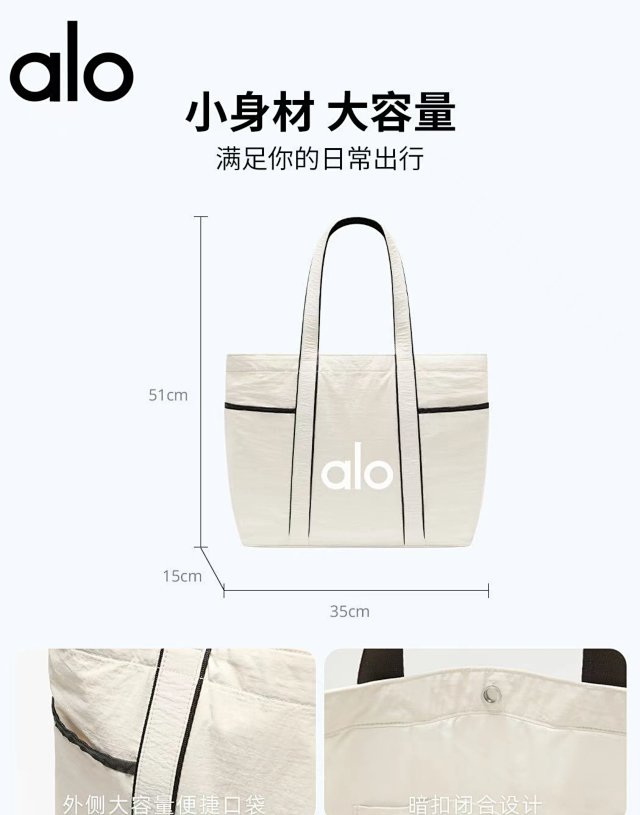Alo Bsg: seller detail photo 14