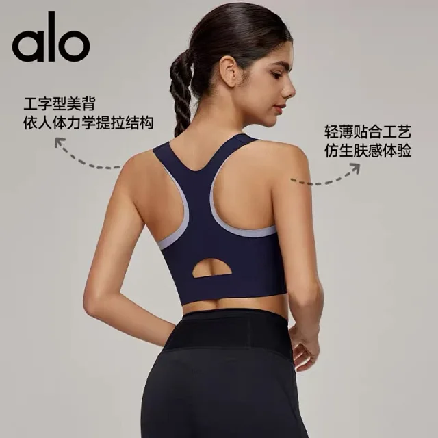 Alo Yoga Underwear Racerback cutout sports bra product detail image 2