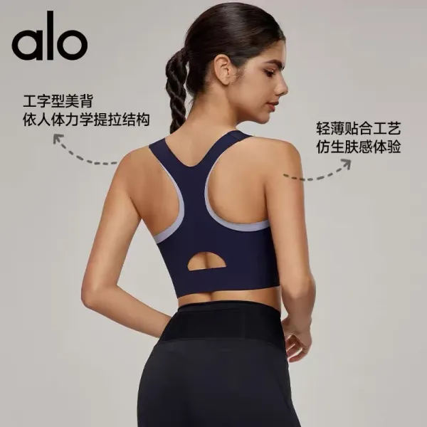 Alo Yoga Essential Crop Top Navy Blue Activewear - 3