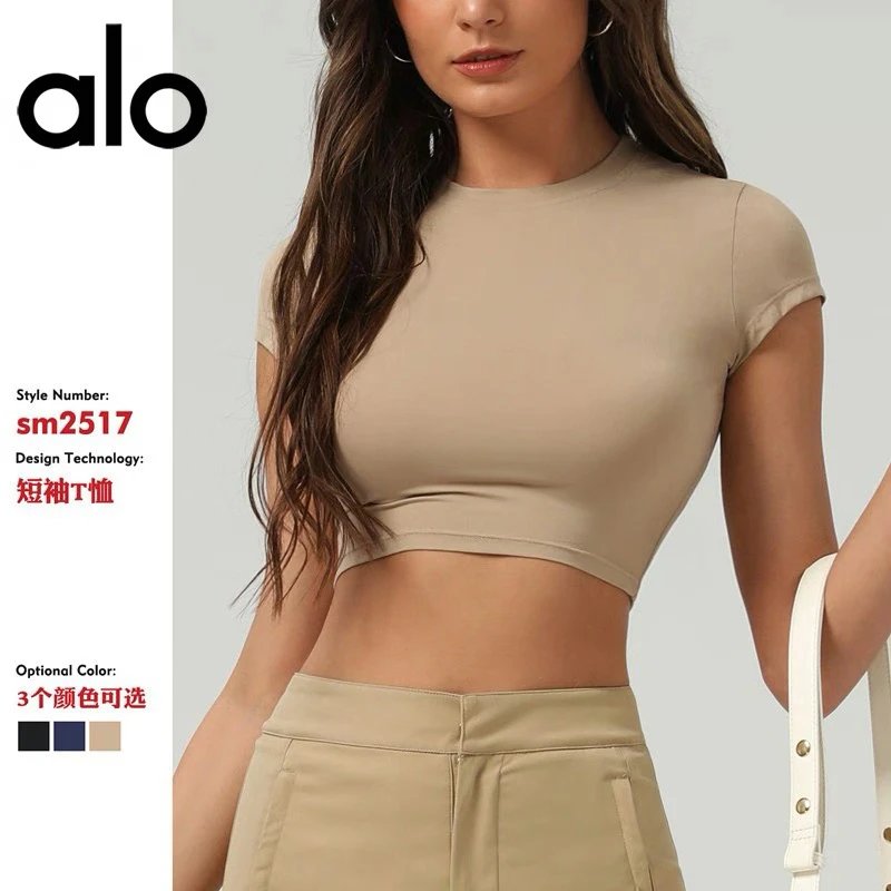 alo sm2517 Short Sleeve Crop T