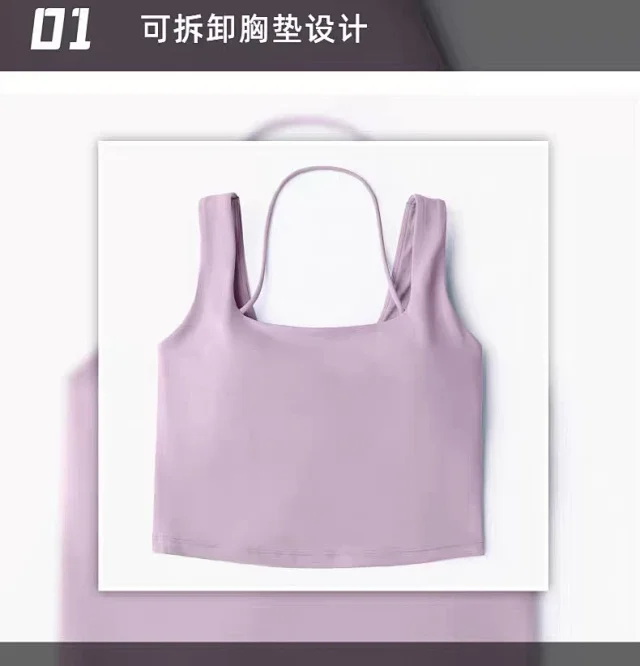 Alo Underwear NULS Train U-Neck Crop Sports Bra product detail image 21