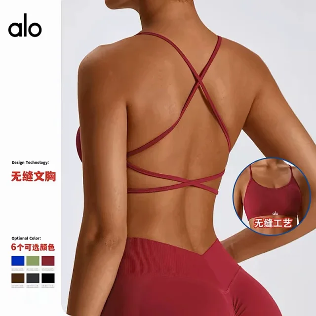 Alo Yoga Underwear Seamless strappy-back sports bra product detail image 2