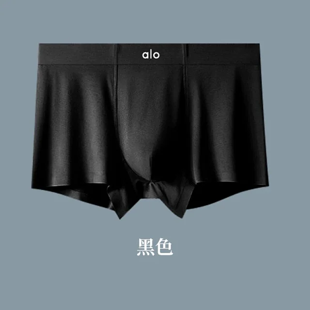 Alo Yoga Underwear Seamless boxer briefs product detail image 6