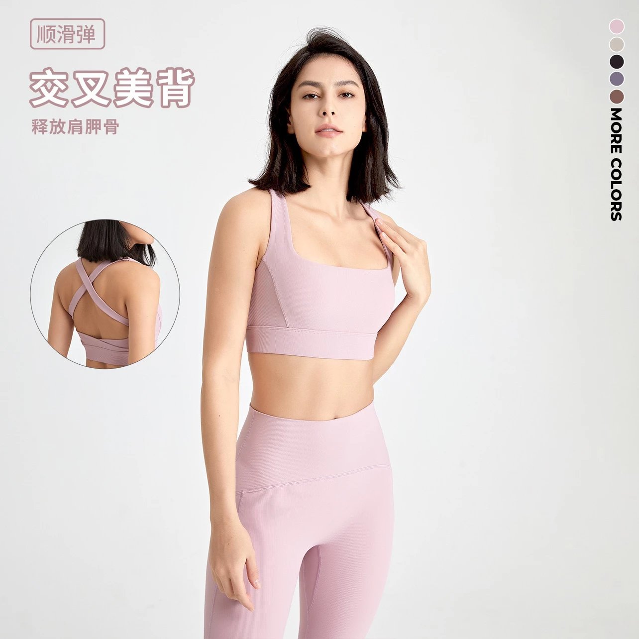 lululemon新款女士交叉美背U领防震运动内衣欧美裸感背心聚拢瑜伽服文胸 - 133105