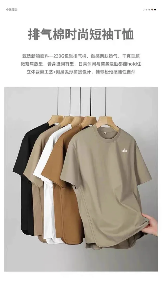 Alo T-Shirts Oversized drop-shoulder curved-hem short-sleeve T-shirt product detail image 13
