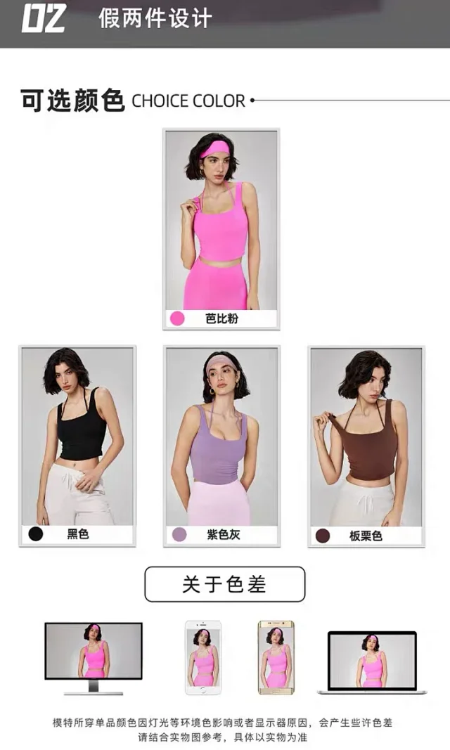 Alo Underwear NULS Train U-Neck Crop Sports Bra product detail image 22