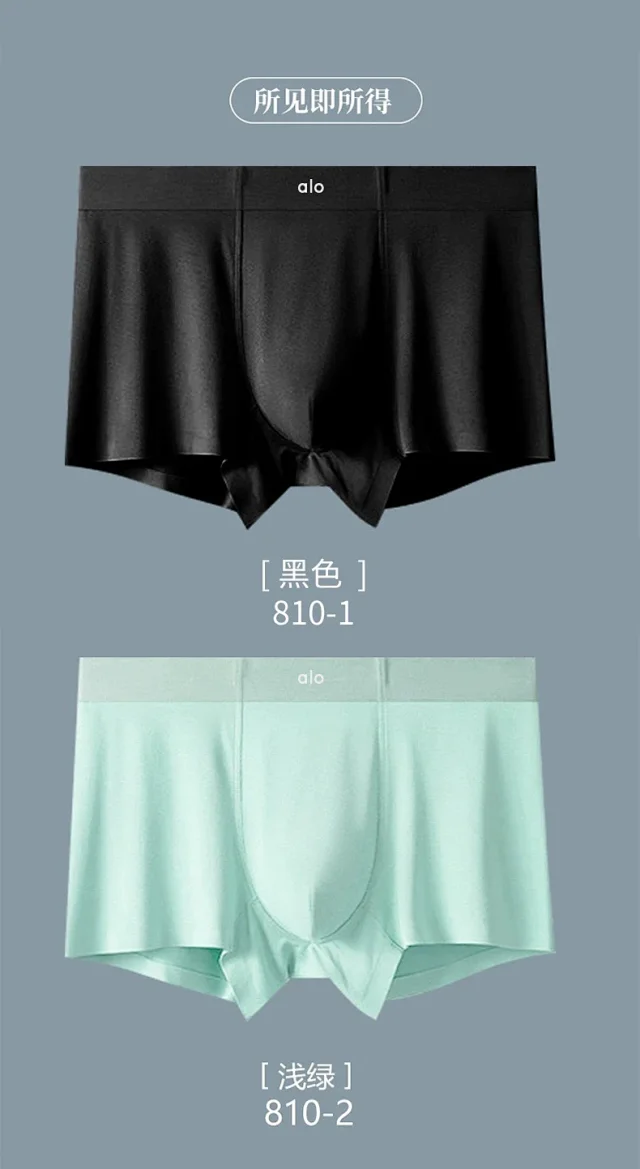 Alo Yoga Underwear Seamless boxer briefs product detail image 19