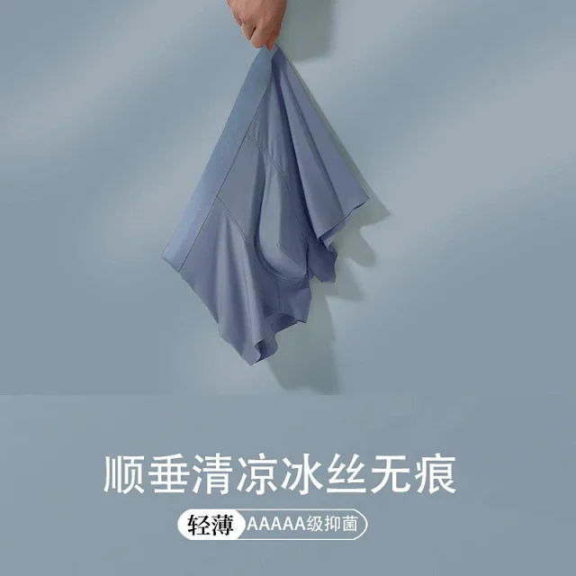 Alo Yoga Underwear Seamless boxer briefs product detail image 3