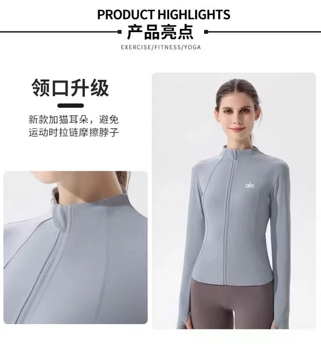 Alo Jackets Fitted full-zip stand-collar yoga jacket product detail image 12