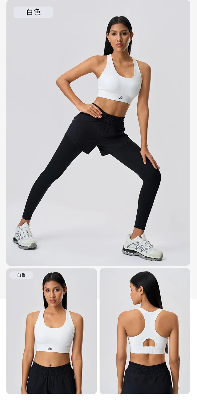 Alo Underwear Adjustable racerback sports bra product detail image 15