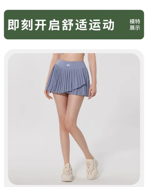 Alo Pleated Tennis Skirt Meatball Brown Shorts - 24