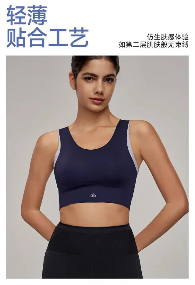 Alo Yoga Underwear Racerback cutout sports bra product detail image 12