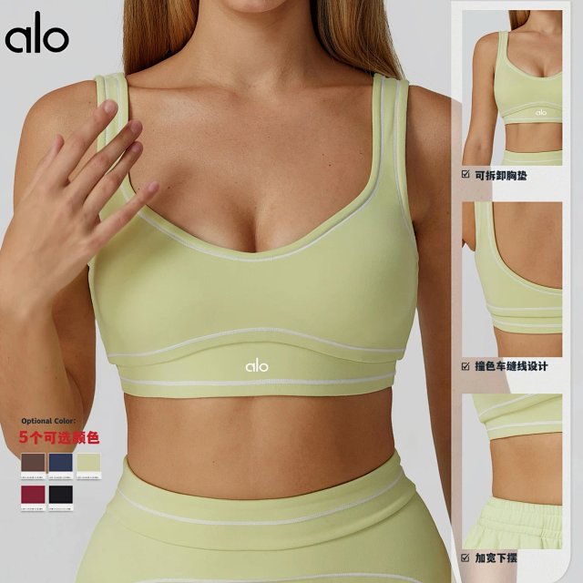 Alo Set: seller detail photo 3