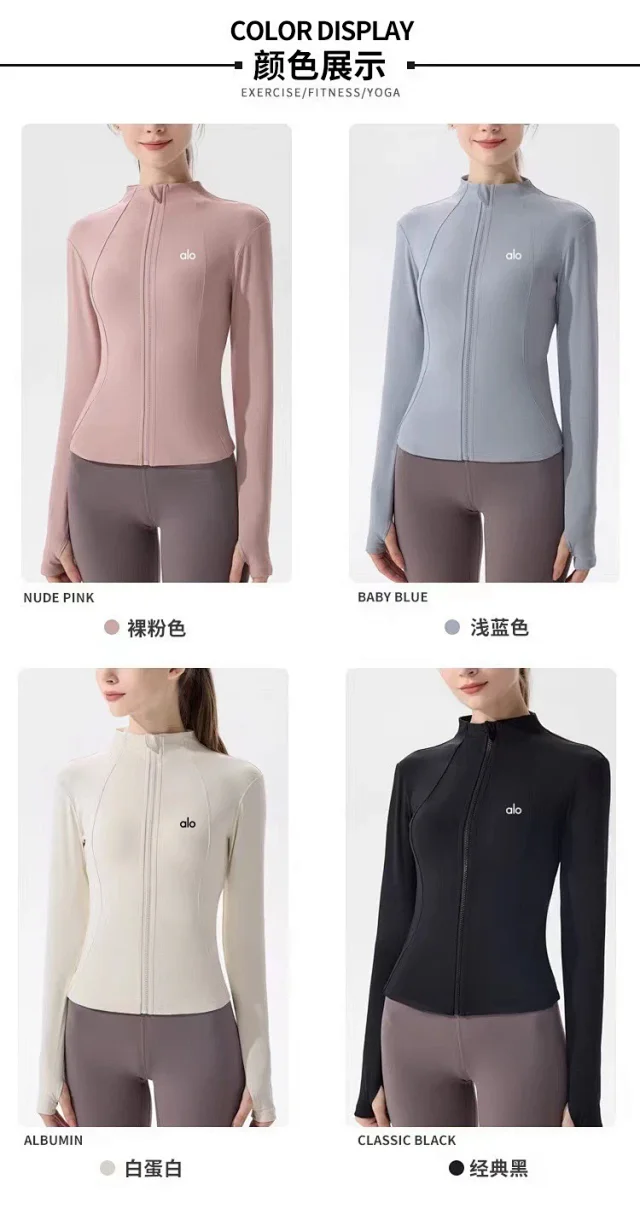 Alo Jackets Fitted full-zip stand-collar yoga jacket product detail image 18