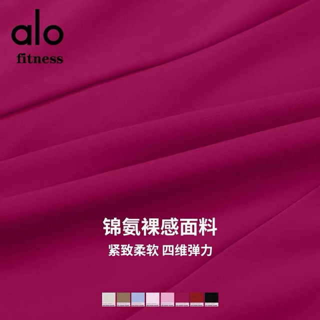 Alo Set: seller detail photo 2