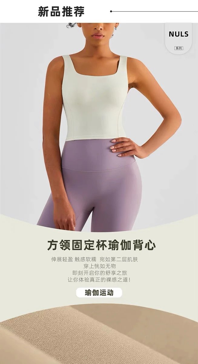Design AIO Pro Yoga Square Neck Crop Top Lavender Activewear - 16