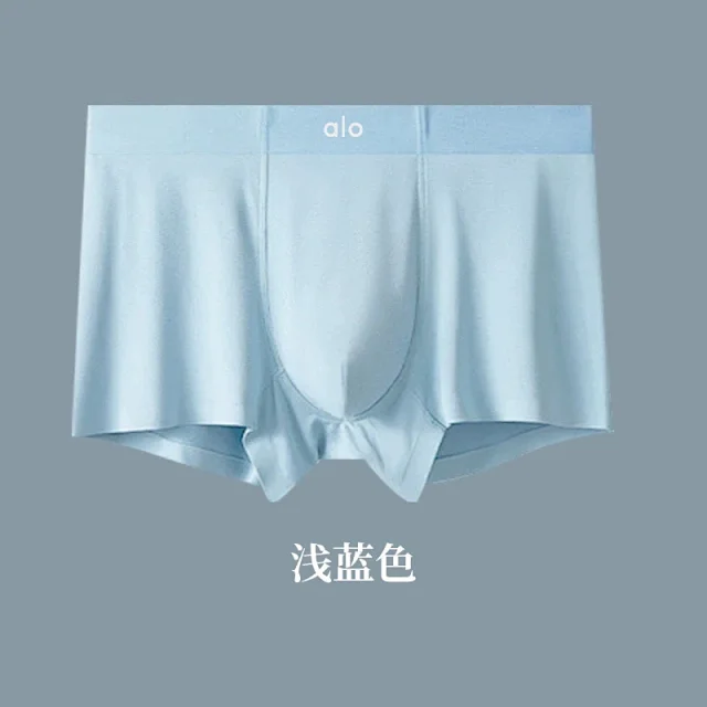 Alo Yoga Underwear Seamless boxer briefs product detail image 8