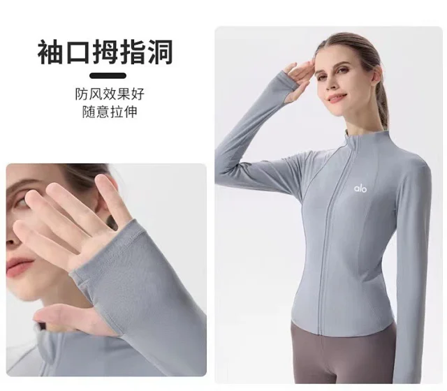 Alo Jackets Fitted full-zip stand-collar yoga jacket product detail image 14