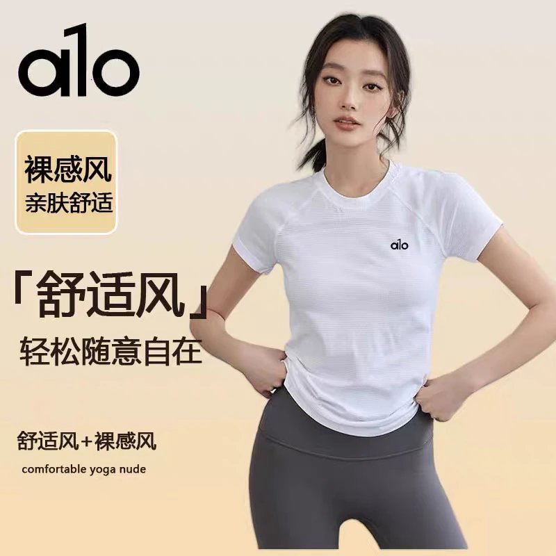 alo Comfortable Yoga Nude T-Sh