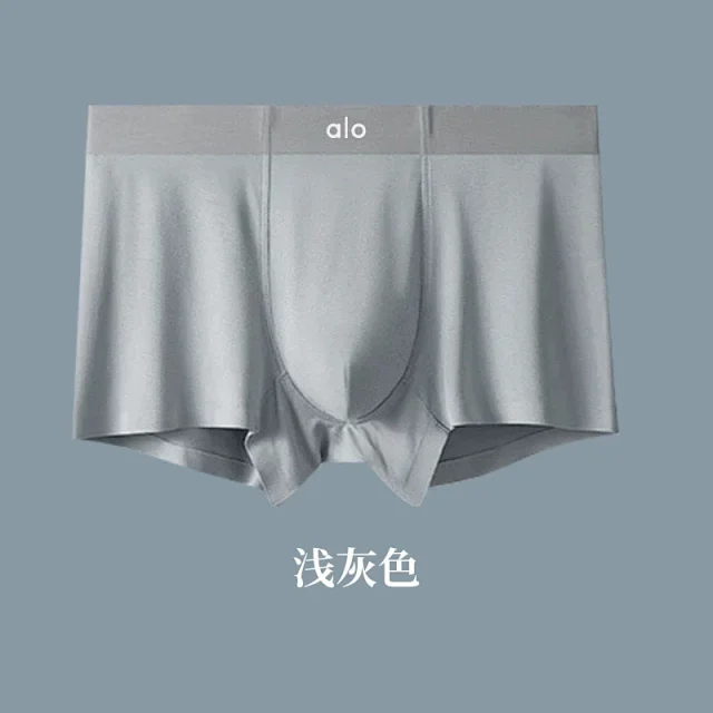 Alo Yoga Underwear Seamless boxer briefs product detail image 7