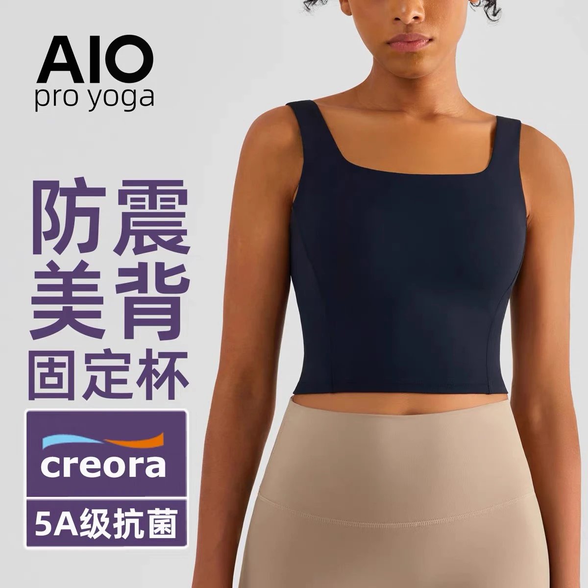 AIO pro yoga Sports Bra [9 sty